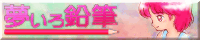 �����뉔�M